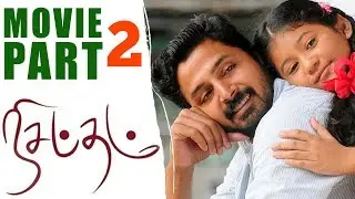 Nisabdham | Tamil Movie | Part 2 | Ajay | Abhinaya | Sathanya | Kishore