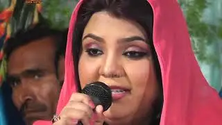 Laal Sayen Sohnay Araz Sunawan || Laal Shahbaz Qalandar || Shaista Zafar