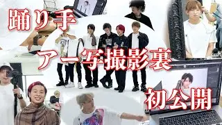 アー写の撮影風景見てみたい？？【アナタシア】