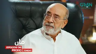 Maa Episode 06 Promo Tonight At 9:00PM | Aina Asif | Ahmed Rafique | Haris Waheed  Areej Mohyudin