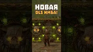 DLS JUNGLE IMBA and here's why #rust