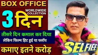 Selfiee Box office collection, Akshay Kumar, Emraan Hashmi, Selfiee Collection, Selfiee Full Movie,