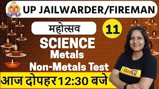 UP JAIL WARDER / FIREMAN 2020 || SCIENCE || Purnima Ma'am || Metals and non-metals test