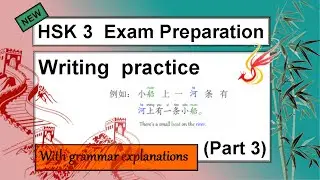 HSK 3 Writing Practice  part 3  - helpful with  Exam Preparation