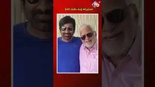 Hero Ravi Teja&rsquo;s Father Passes Away | Emotional Tribute | #raviteja #father #passesaway  | FBTV NEWS