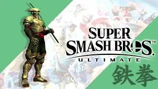 The Headshaker (New Remix) - TEKKEN 2 - Super Smash Bros Ultimate [Fanmade]