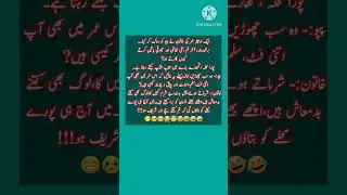 #trendingtalks #tanzomazah #urdujokes #urducomedy #urdufunnypoetry #urdushorts حکومت کس کی میک اپ ٹپ