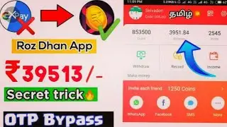 ROZ DHAN APP NEW UPDATE UNLIMITED REFER TRICK| | Earn free money by brocken joystick
