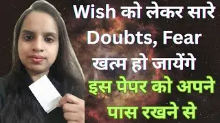 Ye Paper Aapke Saare Doubts And Fears Khatm Kar Dega Apki Manifestation Ko Lekar || Rainbow Sandhya