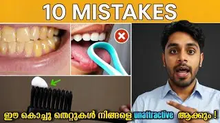 10 Oral Care Mistakes You’re Probably Making (And How to Fix Them)✅