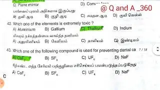 TNUSRB (SI Fingerprint) 2018 Question paper with Answer. #qanda360#tnusrb#tnusrbsi