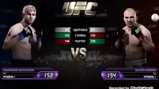 UFS  2 на планшете