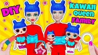 LOL Families Surprise! How to Make Kawaii Queen Family DIY