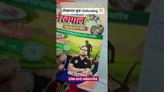 #rwa #ssc #upsc #motovlog #upsssc #uppsc #exam #exampur