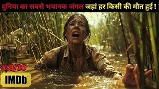People's Who Enter This 1000 Years Old Jungle Will Be Died In 10mins💀| Movie Explained