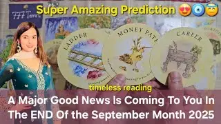 A Major Good News ls Coming To You In The END Of the September Month 2025 🍀🙏🏻 Psychic Tarot Reading 