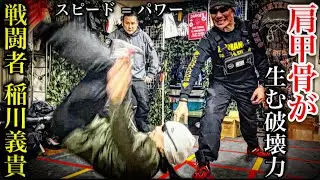 肩甲骨で戦闘力が爆上がり‼︎ “戦闘者の軍隊式トレ”完全公開！