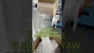 New U shape straw packing machine with 3 colors. #machine#straws#packingmachine #manufacturing