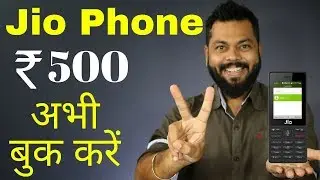 JIO PHONE - BOOK WITH JUST Rs. 500 | FULL DETAILS