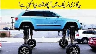 Big Wheel Car | The Hum Rider