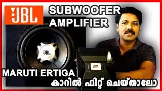 CAR SUBWOOFER AMPLIFIER  FITTING | JBL SUBWOOFER |  MALAYALAM | REFLEX TECH WORLD