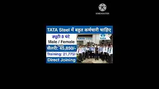 Tata Steel company 10th ITI diploma vacancy