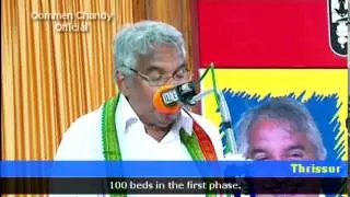 Oushadhi Panchakarma Hospital and Research Institute - Foundation stone laid by Oommen Chandy