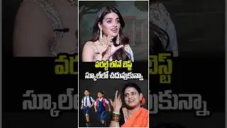 వరల్డ్ లోనే బెస్ట్ స్కూల్&lrm;లో చదువుకున్నా | Nidhi Agarwal Interview | Teenmaar Chandravva | Rajasaab
