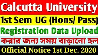 1st Sem BA,BSc,BCom Registration Data Upload & Verification Time Extended | CU Online Registration🔥
