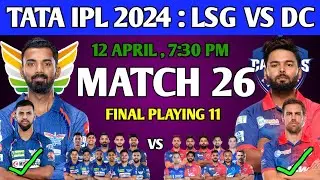 Lsg vs Dc Playing 11 2024 | Lsg Playing 11 | Dc Playing 11 kya hai | Dc vs Lsg ka playing 11 |