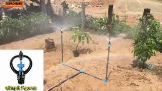 Male Lawn Irrigation 360 Degree Automatic Rotary Nozzle Sprinkler Garden Lawn Watering Sprinkler
