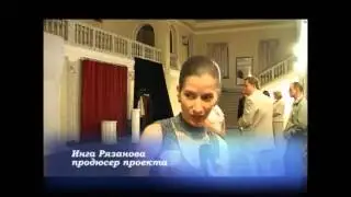 IUGTE Shakespeare Performance Project