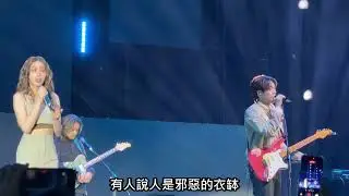 20260122 仁寶旺年會 告五人 黑夜狂奔part1