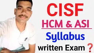 CISF HCM ASI Syllabus Written Exam कब तक होगा CISF Head Constable Ministerial & ASI