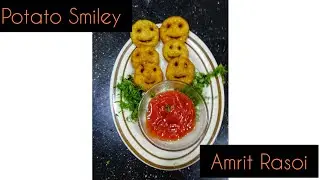 Homemade Smiley Potato | New Style & Easy  Recipe | 5 Mins Snacks Recipe| Amrit Rasoi| #stayathome