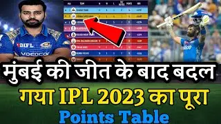 Ipl Points Table 2023|mi vs gt 2023 highlights| ipl points table 2023 today|