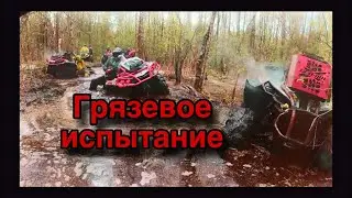 Утопили RENEGADE 1000 XMR, Я вые@лся🤣 грязи и воды много🤦&zwj;♂️