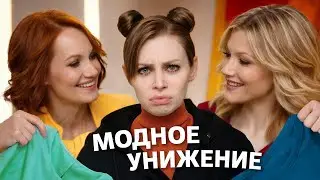 ФАБРИКА УНИЖЕНИЙ: что не так с шоу 