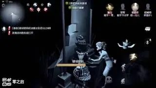 【零之啟】第五人格 盲女陪小丑瘋狂打轉(字幕版)