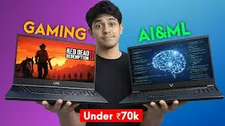 Лучшие ноутбуки для ИИ/машинного обучения и игр до 70 000 рупий.