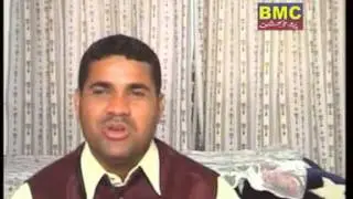 Chap E Dazgowar | Hameed Gawadari | Vol 13 | Balochi Song | Balochi World