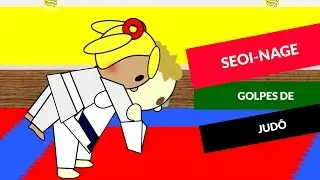 Judo Infantil: Golpes de Judô - Seoi-Nage - 1º Kyu do Gokyo no Waza | Judoquinhas
