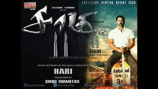 Saamy 2 Official Trailer 2017 Vikram Sadha  keerthy Suresh