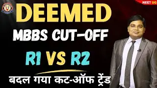 DEEMED MBBS Round-2 Cut-Off 🔥 2024 vs 2025 🔥R1 vs R2 #NeetUG2025
