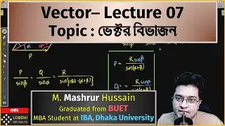 Lecture 07 | Vector বিভাজন | লম্ব উপাংশে বিভাজন |  Chapter 02 | HSC Physics 1st paper