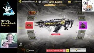 CODM META: Latest gun update from OHdoggy
