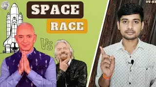 Space Race ll Space Tourism ll Space Flight ll Richard Branson vs Jeff Bezos ll Vishwajeet Yadav