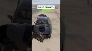 Шанс выжить бименджидрайв бименджи №7 #бименджи #драйв #beamng #beamngdrive #шанс #etk