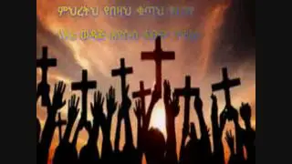 New 2017 apostolic church song by Elfu Kurfa