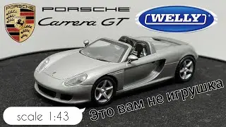 Это вам не игрушка | Обзор модели Porsche Carrera GT 1:43 Welly | Porsche Museum